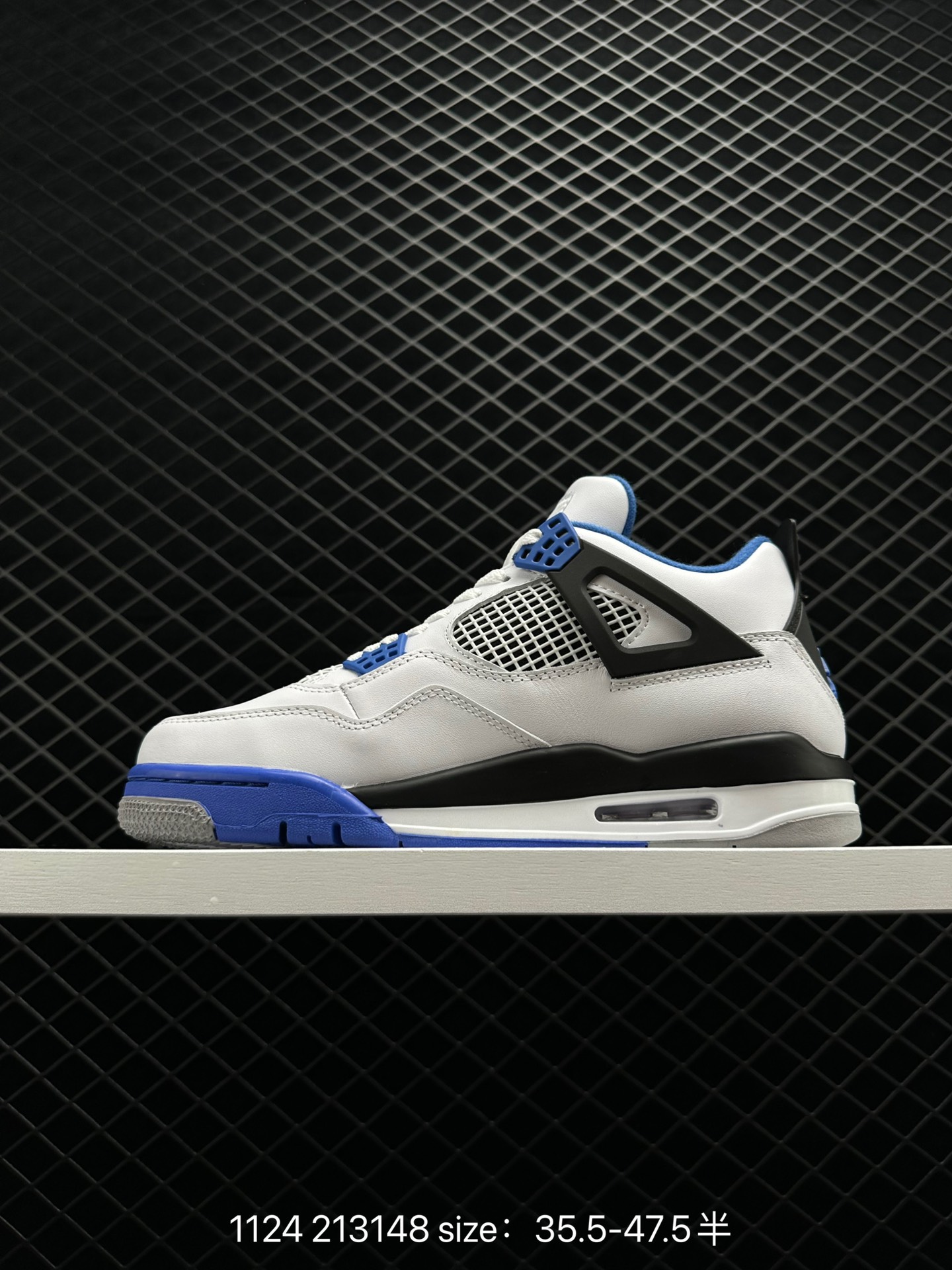 Air Jordan 4 